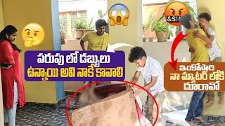 PARUPULO LAKHSALU DABBULU UNNAYI #familypranks #nimeshchowdaryparnks #comedy