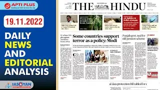 DAILY NEWS ANALYSIS I 19 NOVEMBER 2022 I { Centre reintroduces draft  Digital Data Protection Bill }