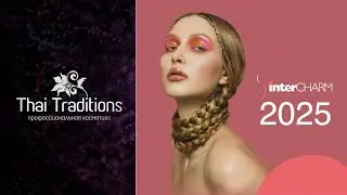 Thai Traditions на InterCHARM 2025