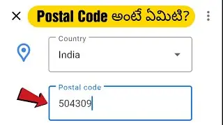 What is Postal Code in Telugu | What is Postal Code in Google Opinion Rewards