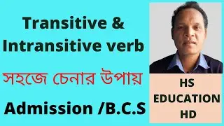 Transitive Verb | Intransitive Verb | How to Identify Transitive and Intransitive Verb