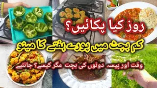 Weekly Menu Planning ✨ | Smart Cooking & Budget Meal Plan Save Money & Time✨ | Weekly Budget Meal ✅