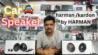 Harman Kardon 6CF & 6F CAR DOOR SPEAKERS   | New Series #speaker #caraudio #audioupgrade