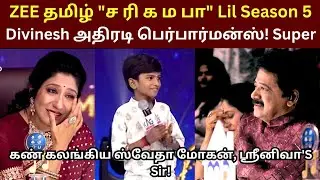 Sa Re Ga Ma Pa Lil Champs Season 5 | Divinesh | Singaravelan S | SV