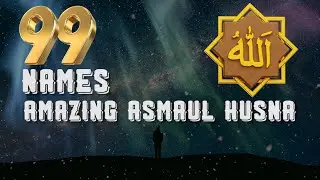 The Holy Quran | Power of 99 Names of ALLAH ASMAUL HUSNA  اسماء الله الحسنی | Alaa Aqel