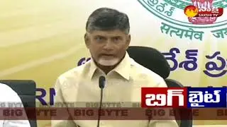 Chandrababu On Jemili Elections || Sakshi BIG BYTE