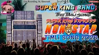 Super King band 2026 Non Stop Timli Song || Sayla Vali Super king New Tone 🎉.