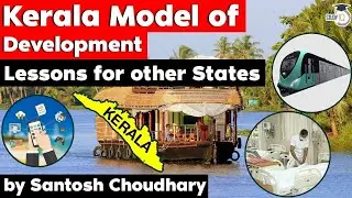 Kerala Model of Development - Can it be applied in other Indian States? Kerala Current Affairs KPSC