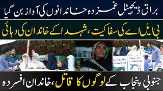 RAW-Backed Violence Uncovered | Families Demand Accountability | Burak Digital Exclusive