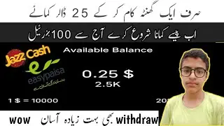 Online earning | No investment real Application | Work in 1 hour to make 25 dollar 💵 | subscribe