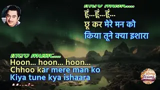 Chhookar Mere Man Ko - Karaoke with scrolling Lyric | Kishore Kumar Karaoke | Hindi Sing Along