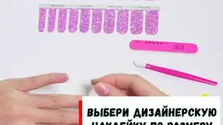 Beauty Sticker