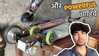 Electric Stick में बड़ी Problem 😔 // Vishal Skater