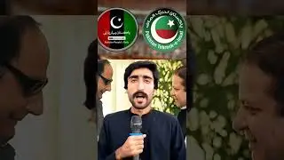 Let us fight PPP and PTI together in Punjab ۔ #ppp #pti #imrankhan