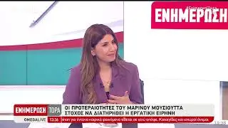 Το «mea culpa» του Μουσιούττα - Η δημόσια αυτοκριτική μετά το «άδειασμα» Χριστοδουλίδη