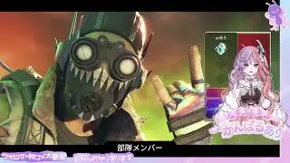 137回目【ソロ】へっぽこAPEX修行中★VTuberがんばる蟻　ソロラン