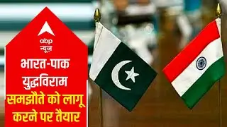 India & Pak to strictly enforce '2003 Ceasefire Agreement'