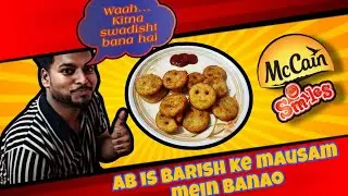 McCain Smiles Ghar Pe? Bilkul! Crispy Potato Smiles in 10 Mins 🍟😋