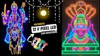 12 v pixel led amman sheets polysheets hero electro @heroelectropixel