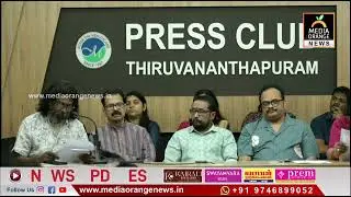 സത്യജിത് റേ ഫിലിം സൊസൈറ്റിയുടെ പതിനൊന്നാമത് സത്യജിത് റേ പുരസ്ക്കാരം പ്രഖ്യാപിച്ചു.