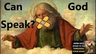 Может ли Бог говорить?