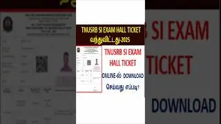 TNUSRB SI HALL TICKET RELEASED 2025