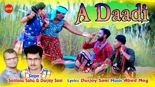 A Daadi - Santanu Sahu & Durjay Soni - New Sambalpuri Song 2021