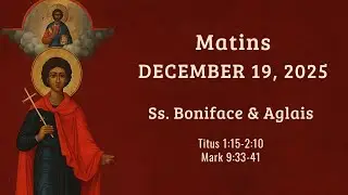 Matins | Ss Boniface and Aglais | St Panteleimon Orthodox Christian Outreach (Dec 19, 2025)