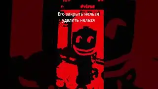 да установил я ваш Вирус my honor