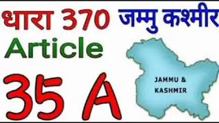 End of Article 375 and 35A