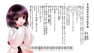 きみはホエホエむすめ 【NEUTRINO】