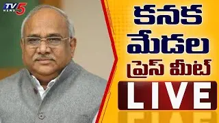 LIVE: Kanakamedala Ravindra Kumar Press Meet | TV5 News Digital