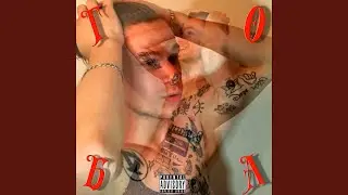 Стеклянный человек