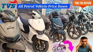 Finally! All TVS Petrol Vehicle Prices Down | Biggest Price Drop 2025 