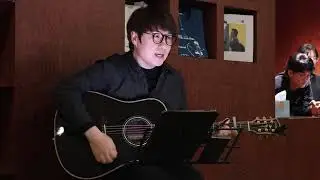 260103 유리상자 이세준 언플러그드 작은 음악회 