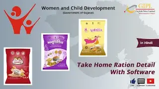 Take Home Ration Detail Through Software System