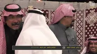حفل الشيخ بركي مزيد العلياني الهذلي وجماعته الي عليه  من هذيل