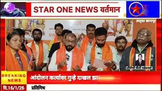 प्रशासन अधिकाऱ्यांना सिंह सेना प्रमुख यांनी घेतले धारेवर काय म्हणाला
