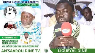 Waxtane Oustaz Abdoulaye Diouf Thiant Xarée Badar Edition 2024 Keur Massar Wakeur Cheikh Mandoumbé