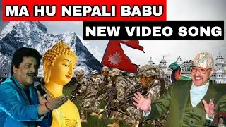 Ma hu Nepali Babu made in Nepal la | New Video | Nepal hit song | Nepali song | Udit Narayan song