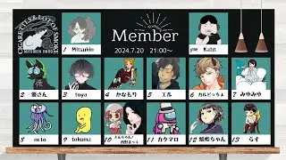 第6回　Mitsukin招待村