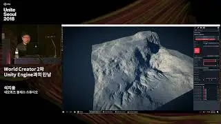 World Creator 2와 Unity Engine과의 만남