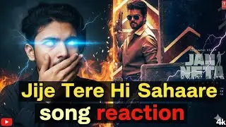 Jiye Tere Hi Sahaare Song Reaction | Jan Neta | Thalapathy Vijay, Pooja Hegde, Bobby Deol
