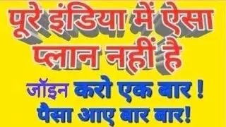 RAVSO QUEK HELP PVT.LTD का Bio Energy Card और मोबाइल रेडिएशन चिप कैसे काम करता है उसका फिजिकल Demo
