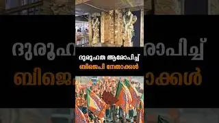 Latest News | 10 /01/26 | Nation News Live  #sabarimala #malappuram #rahuleaswar #bjp #cbi #karur