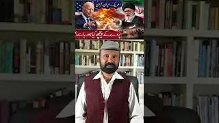 Will Iran build a nuclear bomb in 24 hours? US military preparations! #IranVsUSA