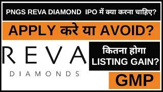 PNGS Reva Diamond IPO Analysis &bull; PNGS Reva Diamond IPO Review &bull; GMP &bull; IPO &bull; Dailystock