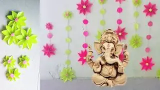 Vinayaka Chavithi Wall Decoration Ideas | DIY Paper Craft for Ganesh Chaturthi 2025
