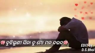 NEW ODIA SAD SONG WHATSAPP STATUS VIDEO//WHATSAPP FULL STATUS VIDEO//ODIA STATUS VIDEO #ARUNBEHERA