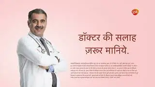 Annual Influenza Vaccination Awareness Initiative - Hindi